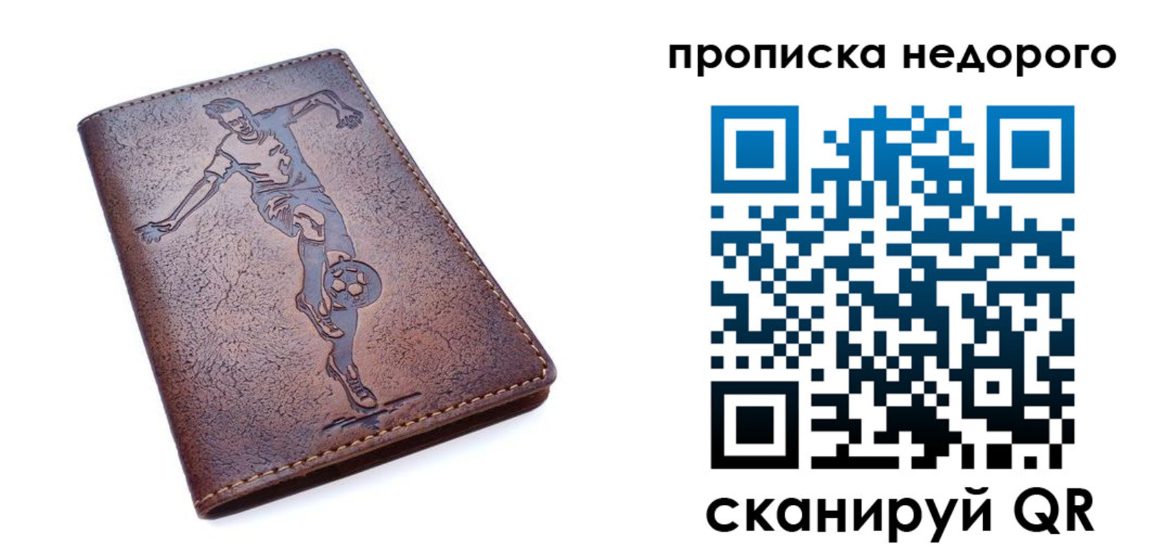 прописка в квартире в Алапаевске