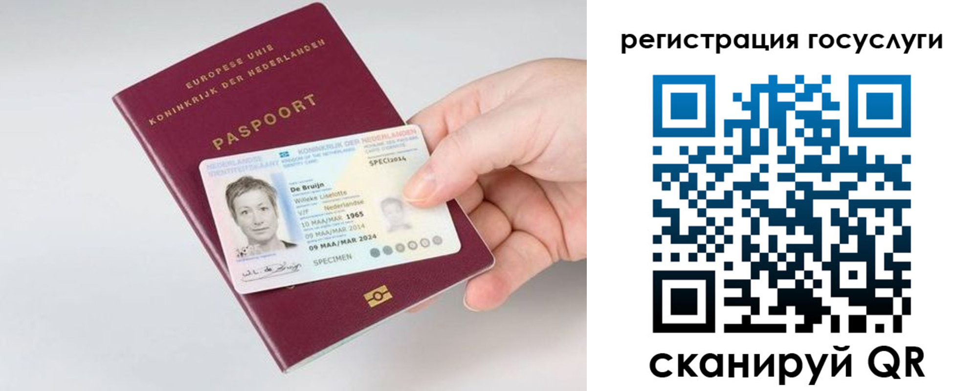 регистрация для дет. сада в Алапаевске