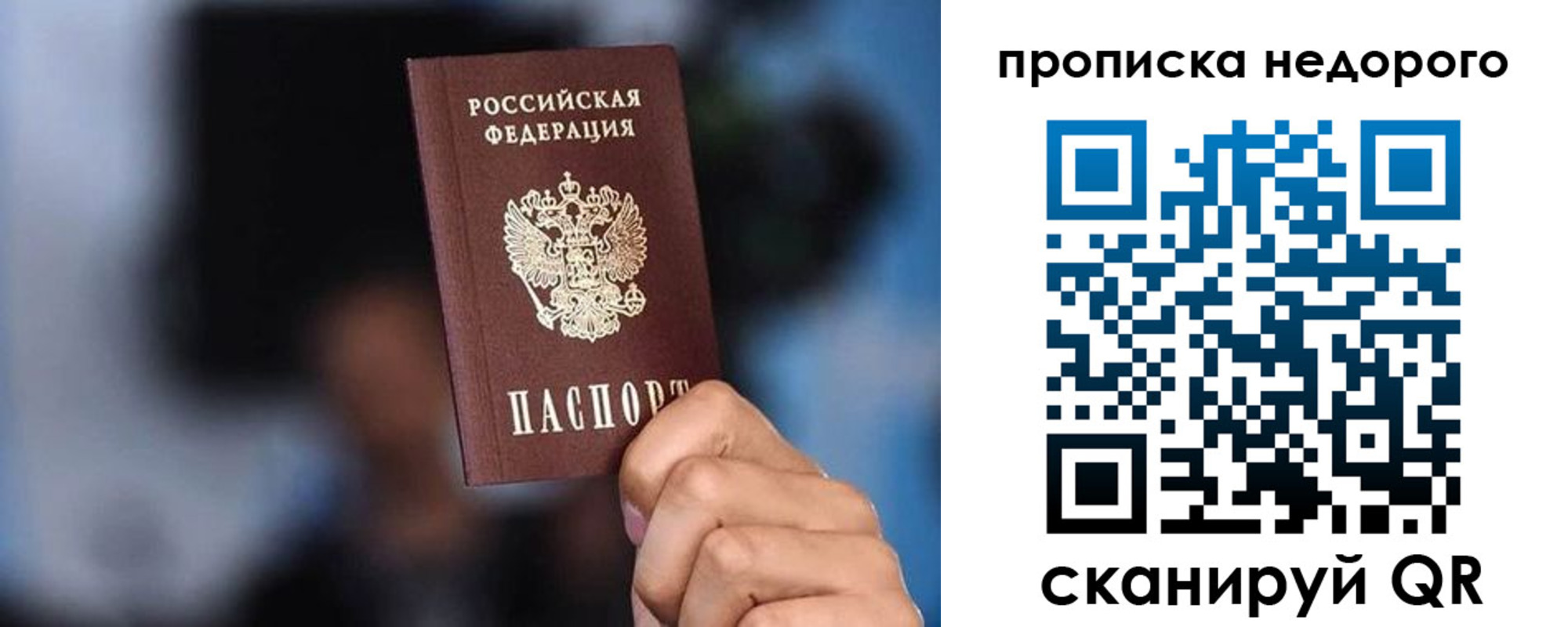 временная регистрация поиск в Алапаевске