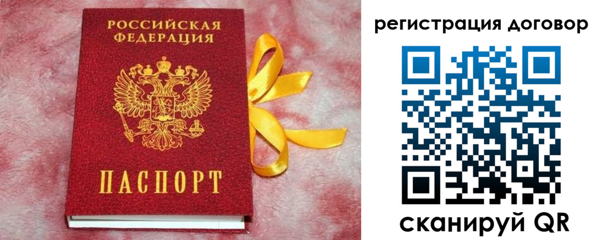 регистрация в Алапаевске