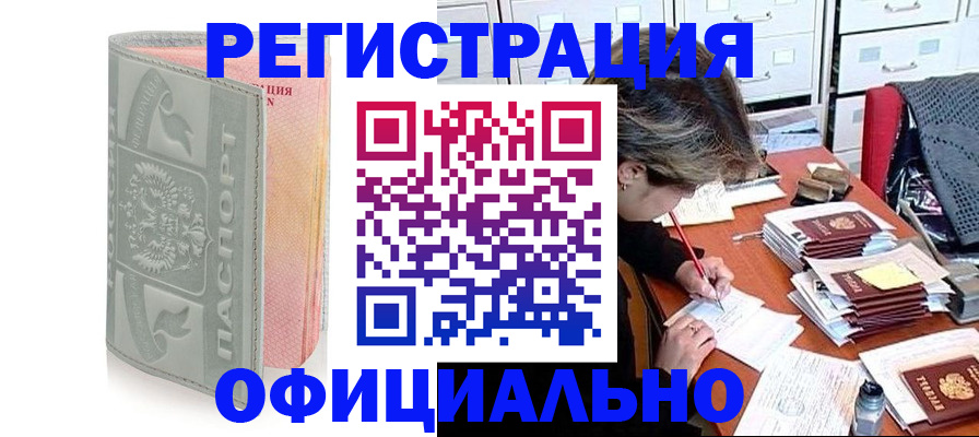 пропишу в квартире в Алапаевске